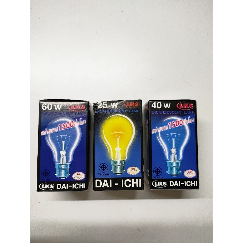 หลอดไส้ ขั้วเขี้ยว B22 25w 40w 60w Dai-ichi หลอดให้ความอบอุ่น