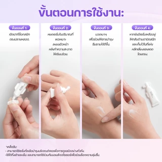 SEYOUL SOS Brightening Ampoule เซรั่มบำรุงผิวขาวใส ลดเลือนจุดด่างดำ รูขุมขนกระชับ (1ml x 15)