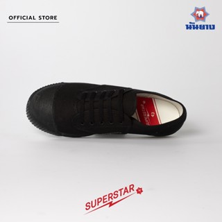 Nanyang รองเท้าผ้าใบ รุ่น Superstar สีดำ (Black)