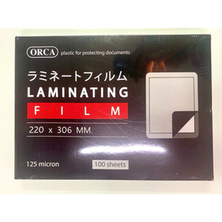พลาสติกเคลือบบัตรA4 A4+ (ORCA) 125 ไมครอน 220x306มม. (100แผ่…