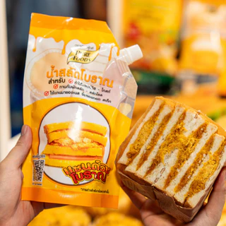 ส่งด่วน (มีฮาลาล)น้ำสลัดโบราณ แซนวิชโบราณ สลัด 450g เพียวฟู้ดส์ แซนวิชไก่ยองโบราณ หมูหยอง ไก่หยอง