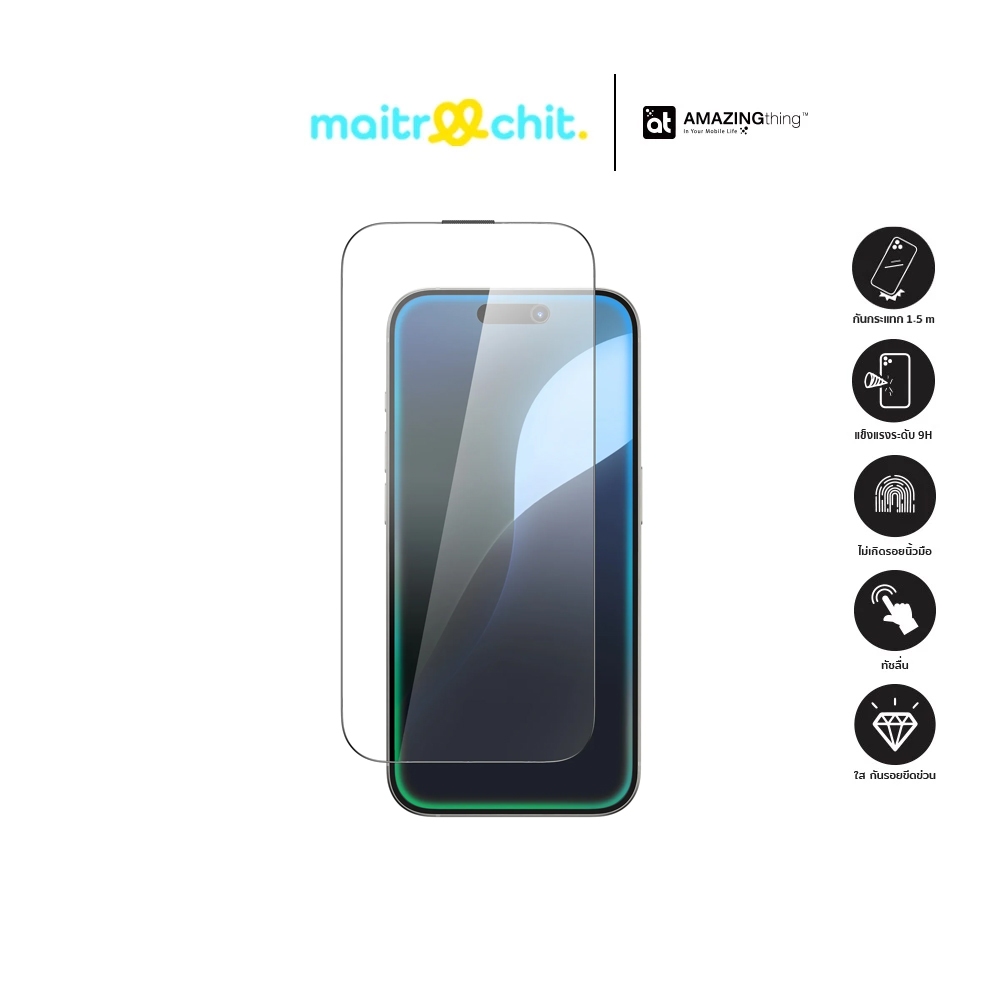 AMAZINGthing รุ่น Titan Glass ฟิล์มกระจกกันรอยสำหรับ iPhone 16e / 17e
