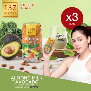 (แพ็ค3)137 ดีกรี นมอัลมอนด์ สูตรอโวคาโดและผักรวม 7 ชนิด ขนาด 180ml x 3 กล่อง (Almond Milk with Avocado 137 Degrees Brand
