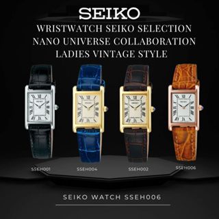 Seiko Selection Nano Universe Collaboration Vintage Style Wo…