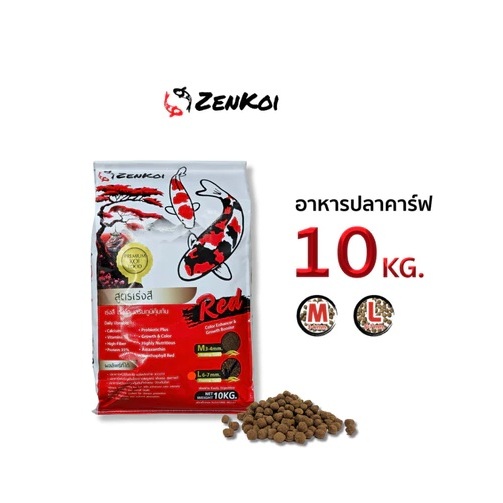 ZenKoi  อาหารปลาคาร์ฟ  ปลาสวยงาม กระสอบ 10 กก.