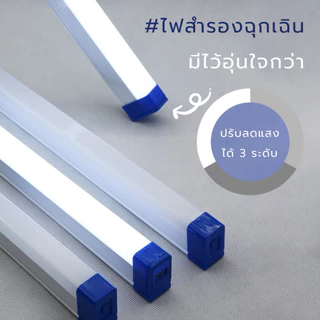 หลอดไฟLEDไร้สาย หลอดไฟฉุกเฉิน ไฟLEDพกพา3โหมด80w/60w/30wหลอดไฟติดกำแพง หลอดไฟแขวน USB LED ส่งไว