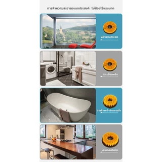 6in1 เครื่องขัด แปรงขัดไฟฟ้าไร้สาย 90-120ซม ไร้สายประยืดได้ แปรงขัดห้องน้ำไฟฟ้าไร้สาย ขัดห้องน้ำ ผนังพื้น แปรงขัดพื้น