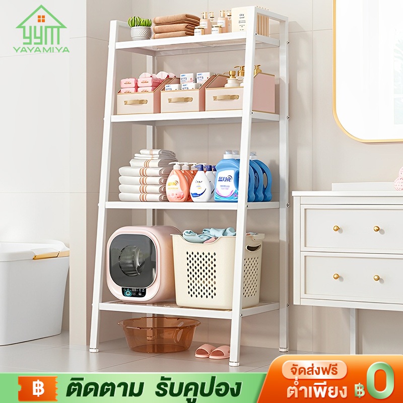 YYM ชั้นวางของในห้องน้ํา 5/4/3ชั้น ชั้นวางของ อเนกประสงค์น ไม่เป็นสนิมง่าย ติดตั้งง่าย รับน้ำหนักได้ 200กก.
