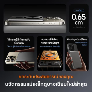 [Qi2 + CCC] UNEED Powerbank เล็กที่สุด แบตสํารอง Magnetic 12000mAh mini พาวเวอร์แบงไร้สาย พาวเวอร์แบงค์