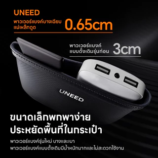 [Qi2 + CCC] UNEED Powerbank เล็กที่สุด แบตสํารอง Magnetic 12000mAh mini พาวเวอร์แบงไร้สาย พาวเวอร์แบงค์