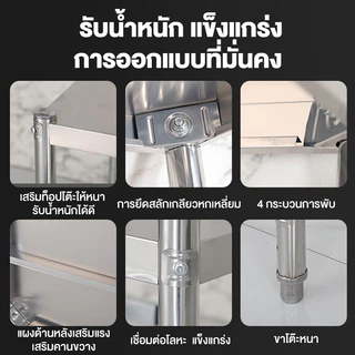 ANNA โต๊ะวางเตาแก๊ส ชั้นวางเตาแก๊ส ปรับความสูงได้ ชั้นวางของ 3ชั้น มั่นคงไม่เขย่า รับน้ำหนัได้ 300กก ทำความสะอาดง่าย