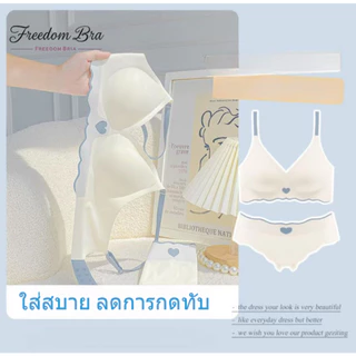 เจลลี่บรา ดันทรง เสื้อชั้นใน สีทูโทนลายหัวใจ น่ารัก ไม่มีขอบล้อ การสนับสนุนแบบนุ่มนวล3Dเซ็กซี่ ไร้รอยต่อไม่มีขอบ