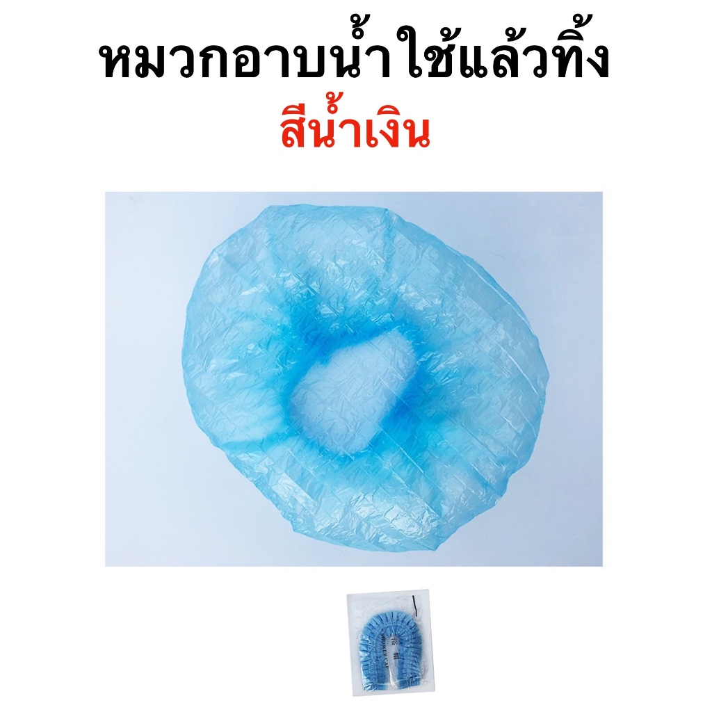 กางเกงใน เกาะอก ใช้แล้วทิ้ง ฟรีไซส์ นวด สปา ซาวน่า พร้อมส่งในไทย
