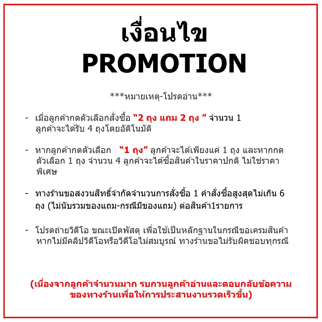 9001 - Novee WAVE CUT DUO JERKY  CHICKEN&LAMB- โนวี่ เวฟคัท ดูโอ้ เจอร์กี้(กลิ่นแกะ) 175กรัม **1แถม1 99บาท*** - รูปที่ 4