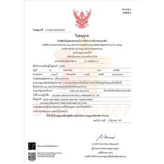 เครื่องนวดไฟฟ้า ปืนนวด ปืนนวดกล้ามเนื้อ สำหรับนวดกล้ามเนื้อ เครื่องนวดหลัง