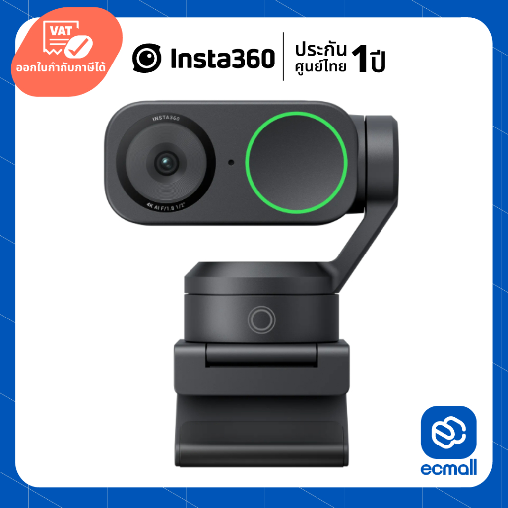 Insta360 Link 2 4K AI Webcam (ประกันศูนย์)