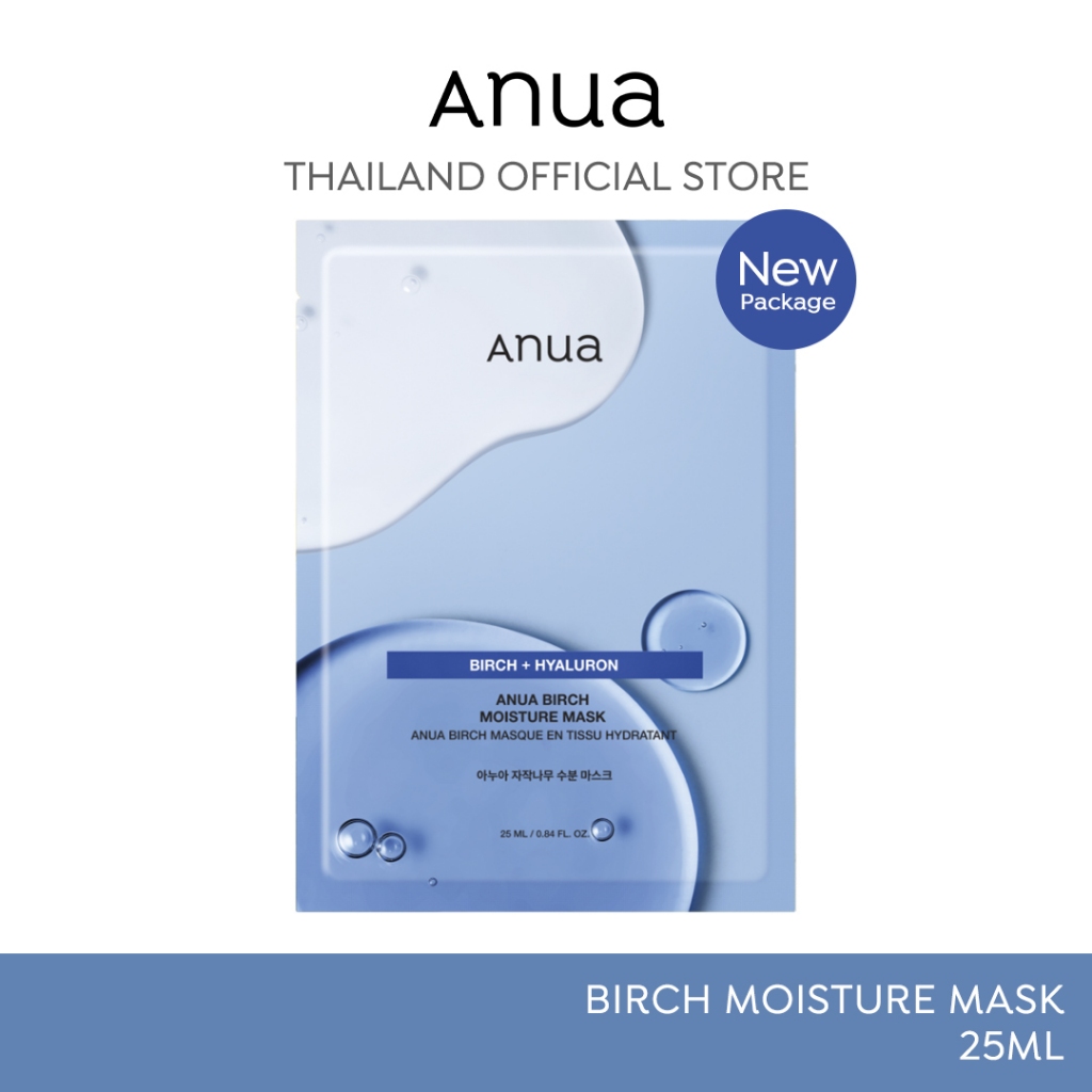 Anua Birch Moisture Mask อานัว แผ่นมากส์หน้าเบิร์ช กู้ผิวโทรม ผิวแห้ง ผิวอิ่มน้ำ เติมน้ำให้ผิว ปลอบประโลมผิวแสบแดง