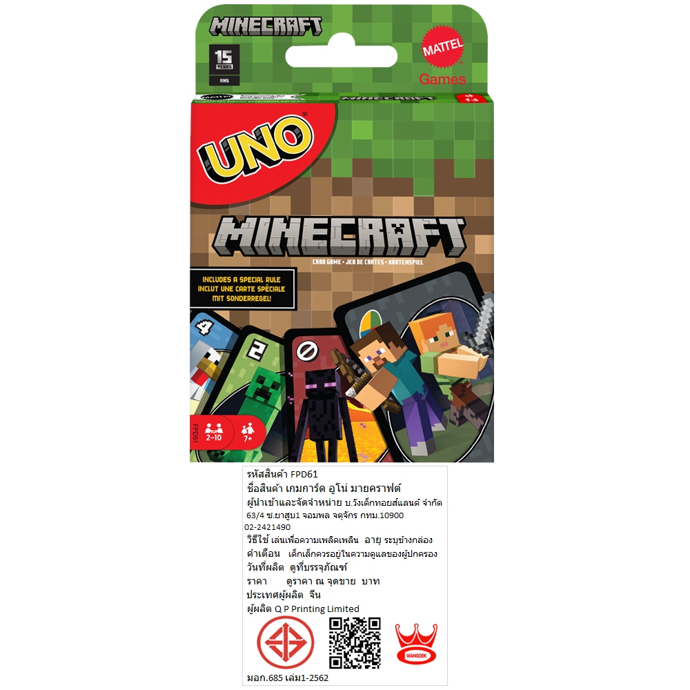 Thumbnail 3