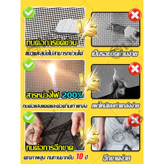 🏅2026 ม่านประตูกันยุงไฮเอนด🏅 ม่านกันยุง สารหน่วงไฟทนต่อการสึกหรอ มุ้งลวดประตู ไล่ยุง ม่านกันยุงประตู ม่านกันยุงปรตู