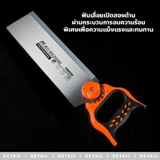 doti แท่นองศารองตัด ที่ตัดองศา กล่องบังคับองศาเลื่อย กล่องเครื่องมือช่างไม้ เลื่อยปังตอ