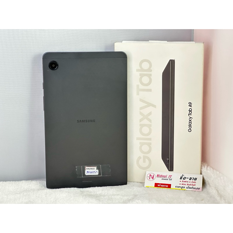 Samsung Galaxy Tab A9 มือสอง ใส่ซิมได้ 8.7" (AN2903)