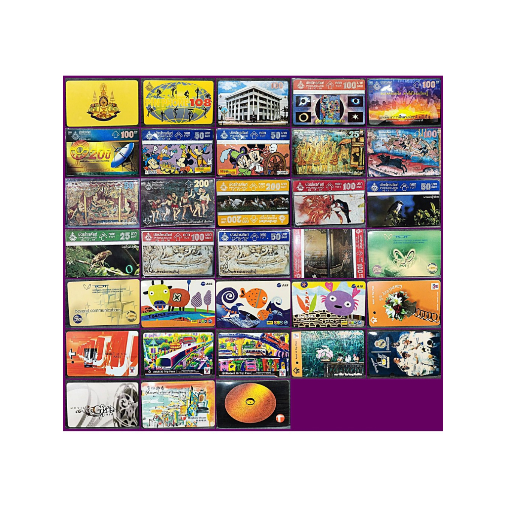 บัตรโทรศัพท์ บัตรเติมเงิน บัตรสะสม บัตรเกมส์ บัตรภาพยนตร์ บัตรรถไฟฟ้าBTS