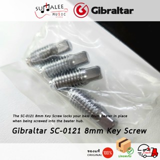 นอตตัวหนอน ชิ้นส่วนกลองเดื่องกลองชุด Gibraltar SC-0121 เกลีย…