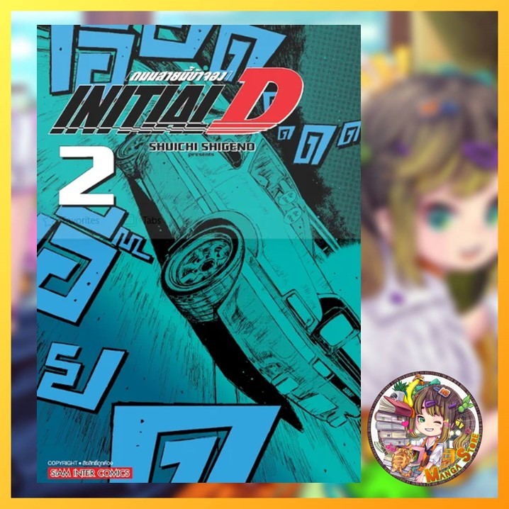 Thumbnail 6