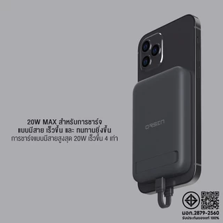 Eloop EW52 MagCharge Magnetic 10000mAh แบตสำรองไร้สาย PowerBank Wireless