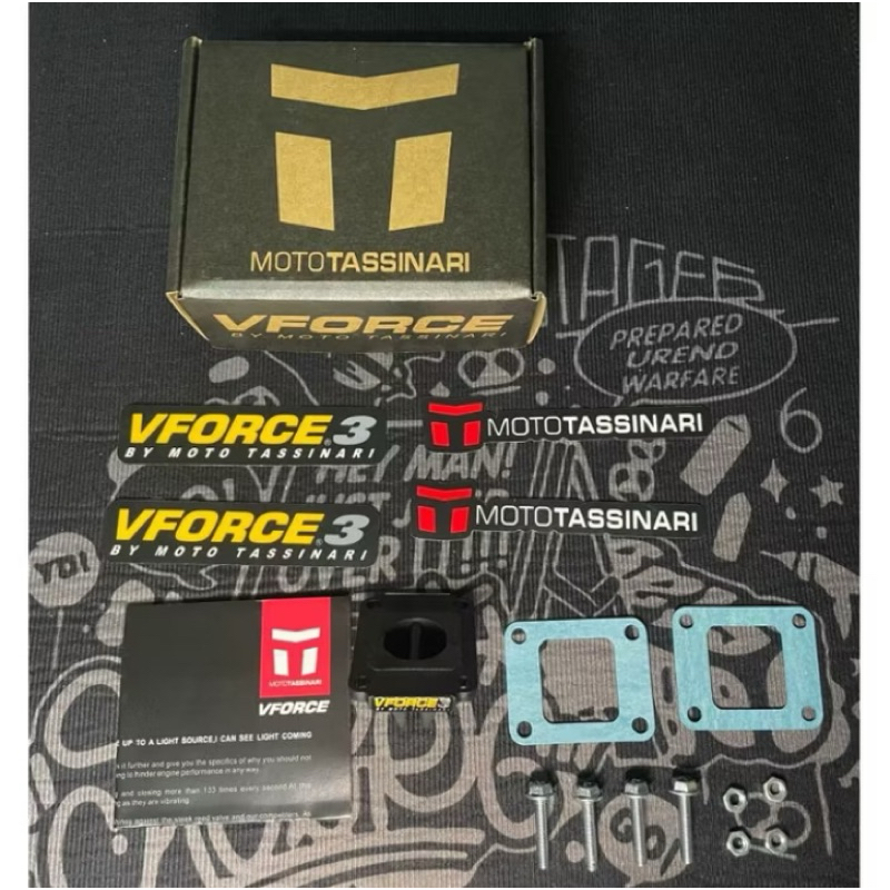 หรีดฟอส3 Vforce3 สำหรับ Dio ใช้กับคอหรีดเงินหรีดดำ