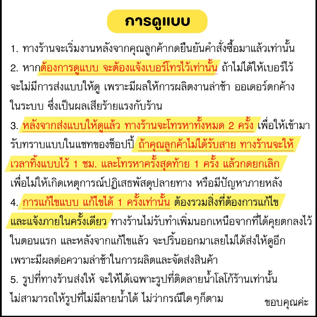 🔥ป้ายชาชีส ขนาด A4/A3⚡️เคลือบใสกันน้ำอย่างดี ☕️🧀 - รูปที่ 2