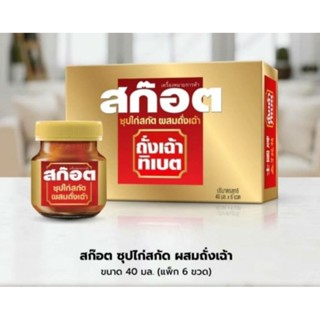 สก๊อตซุปไก่ผสมถั่งเช่าทิเบต