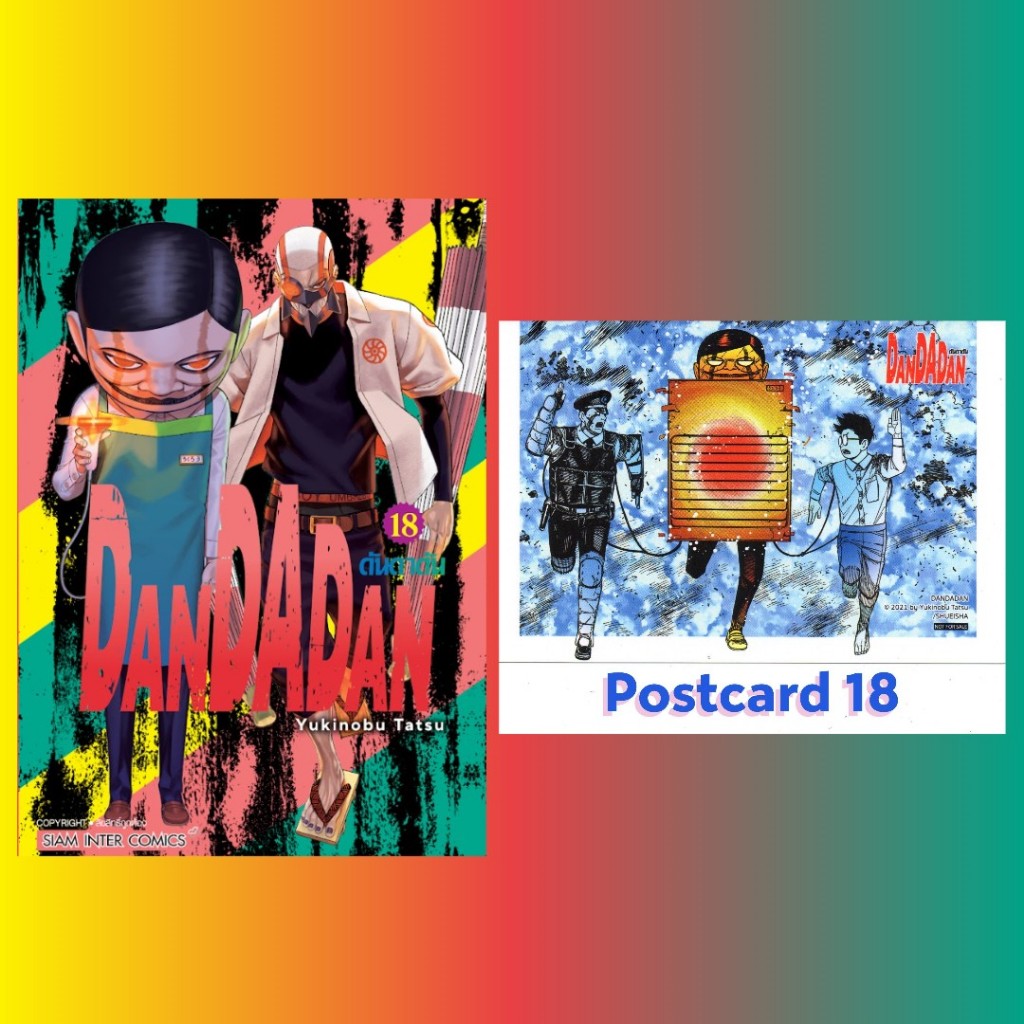 Thumbnail 4