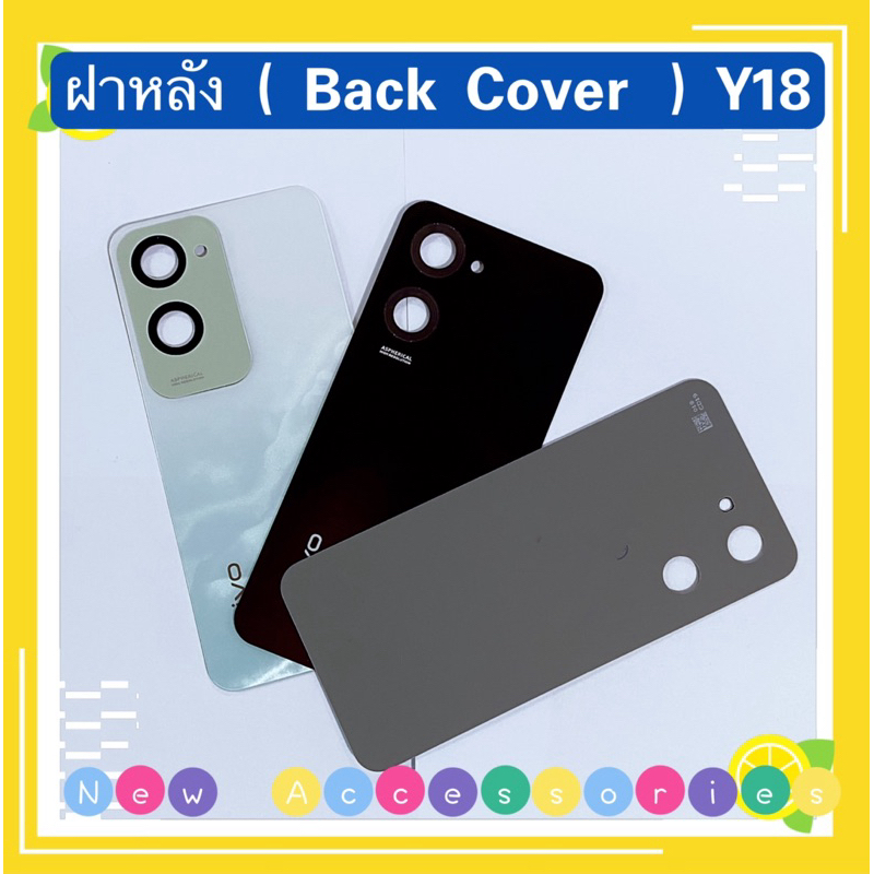 ฝาหลัง ( Back Covet ） vivo Y18
