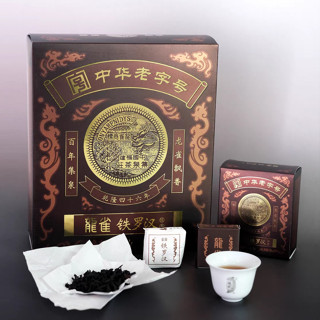 ชาอู่หลง อรหันต์เหล็กวินเทจ เฉินเหนียนเถี่ยหลัวฮั่น Yanji 筵记…