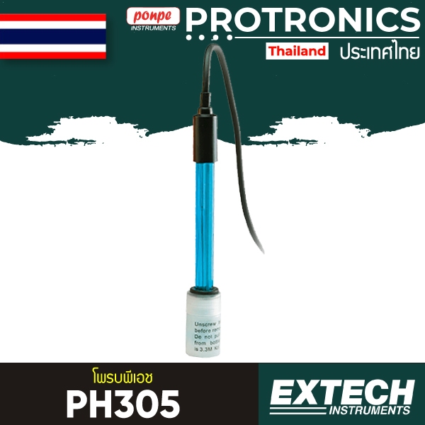 PH ELECTRODE PH305 หัววัด สำหรับ PH METER
