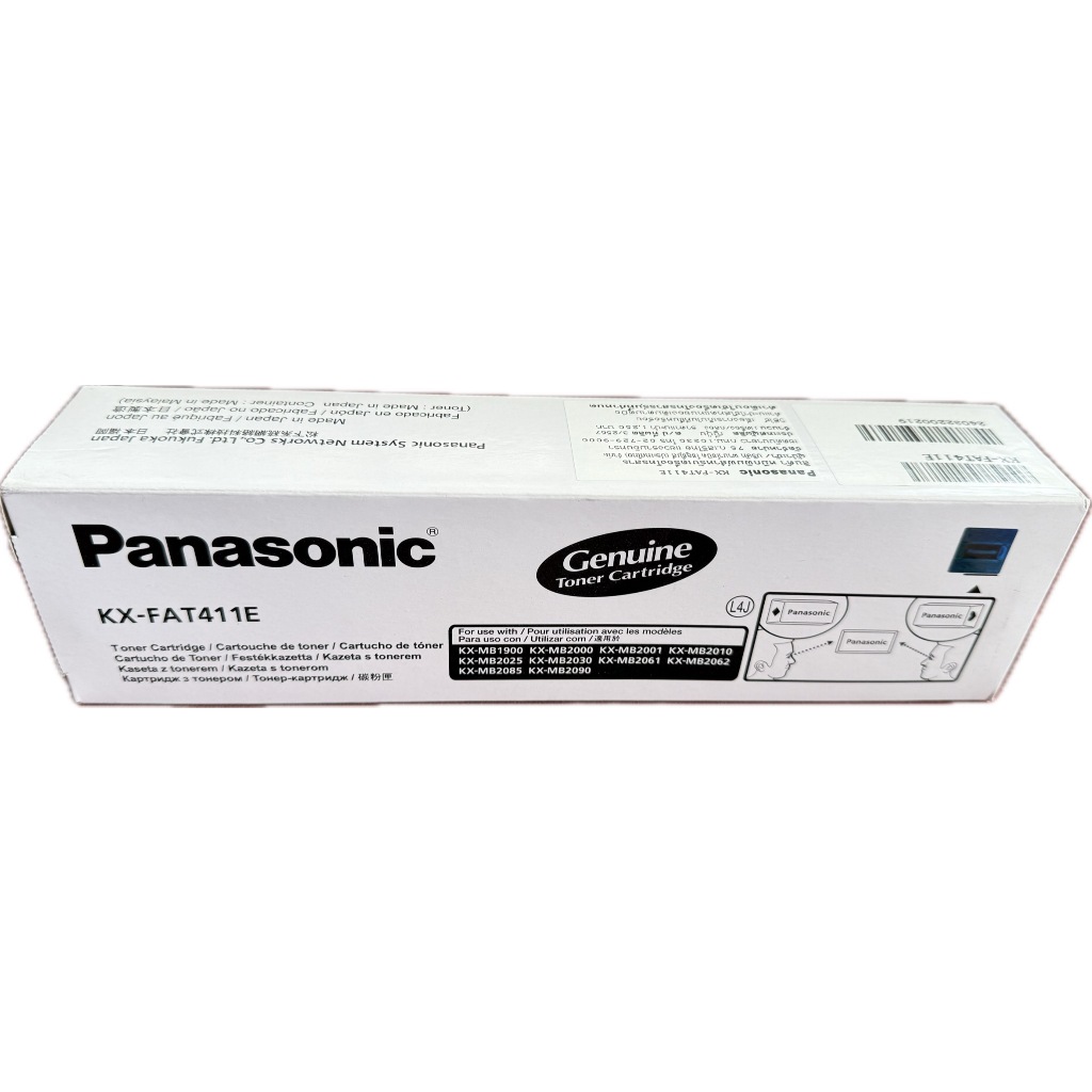KX-FAT411E ตลับหมึก (TONER) (ของแท้) PANASONIC รุ่น KX-MB1900/2010/2025/2030/2085/2090