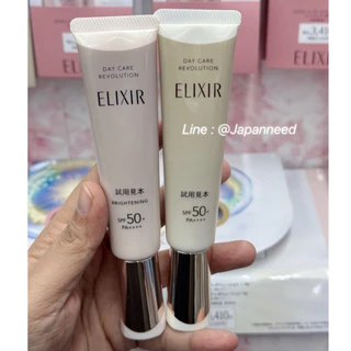 ☀️[แท้🇯🇵💯ส่งทุกวัน] Shiseido Elixir Day Care Revolution / Brightening / Tone up Pink Beige SPF50+ pa++++ ครีมกันแดด