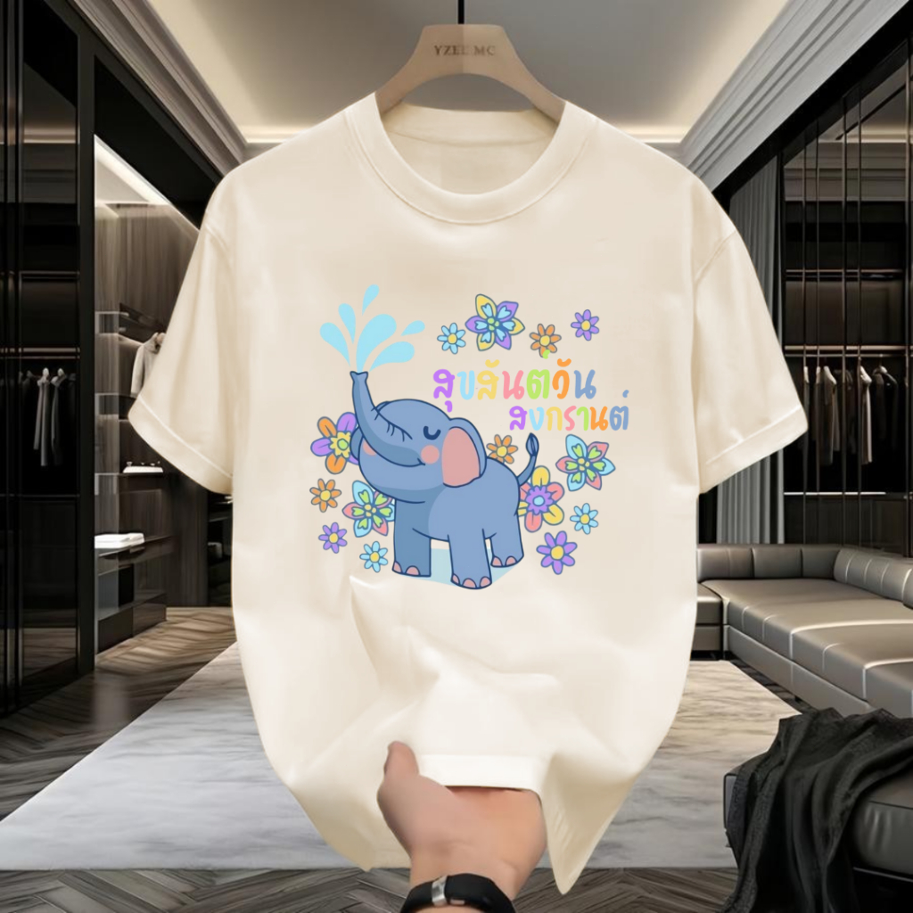 เสื้อยืดสกรีนลายสงกรานต์เท่ๆ เสื้อยืดผู้หญิง เสื้อแฟชั่น เสื้อสตรีท เสื้อผ้านุ่มใส่สบายQ1321