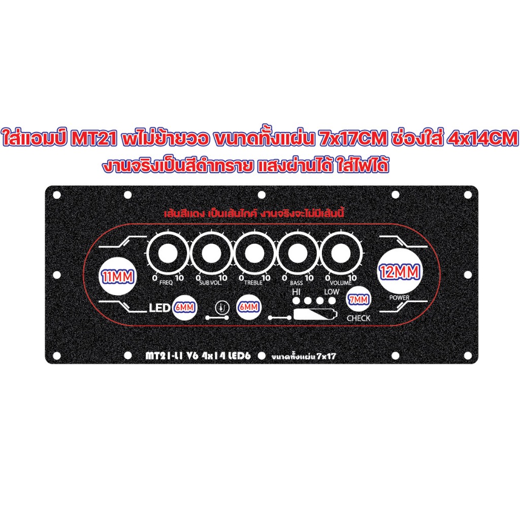 เพลทสำหรับช่อง 4x14CM