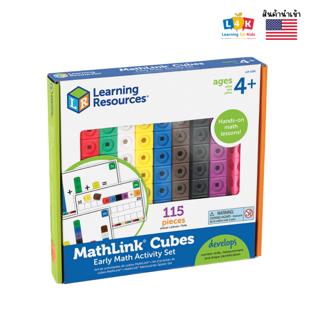 [อายุ 4+] ชุดลูกบาศก์สอนคณิตศาสตร์หลากสี 100 ชิ้น [Learning Resources]