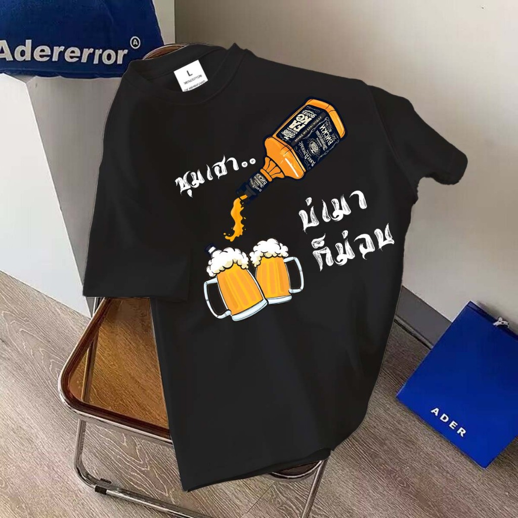 🔥 พร้อมส่ง.BK-1234-SHORT เสื้อยืดแขนสั้น ผ้านิ่มๆนุ่มใส่สบาย ใส่ได้ทั้ง ญ/ช ลายมาใหม่เยอะมาก