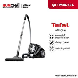 TEFAL เครื่องดูดฝุ่นแบบกล่องเก็บฝุ่น Compact Power XXL รุ่น …
