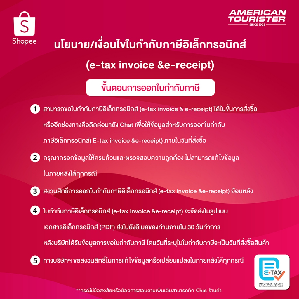 AMERICAN TOURISTER กระเป๋าเดินทางล้อลาก ทรงคลาสสิค TRUNK (27นิ้ว) รุ่น CURIO TRUNK SPINNER 73/27 TSA