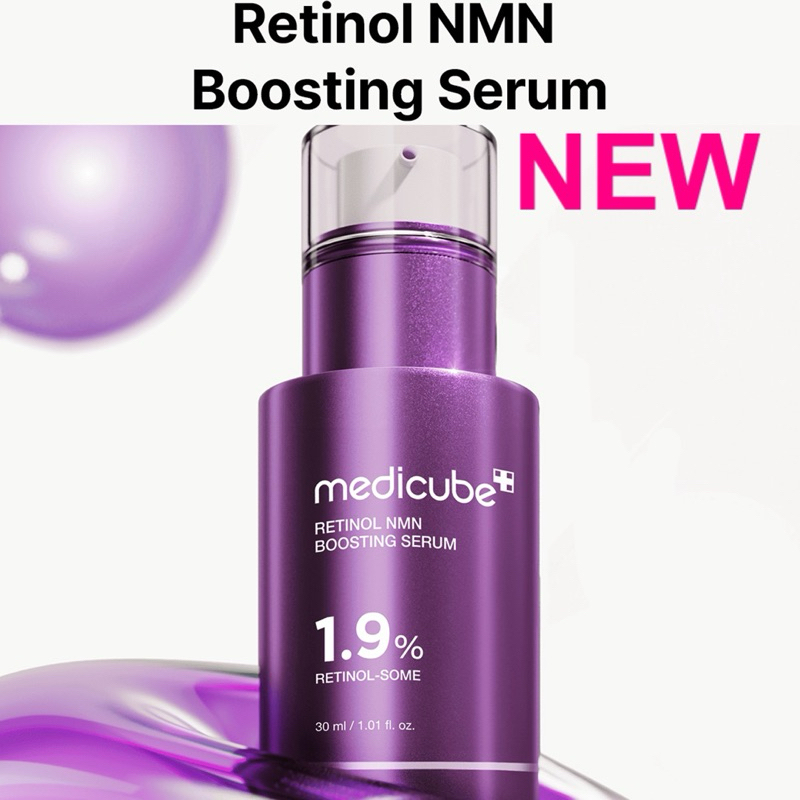 พร้อมส่ง*NEW💜ใหม่ล่าสุด Retinol NMN Boosting Serum 1.9% เจ้าแรกในไทย ไม่แท้ยินดีคืนเงิน