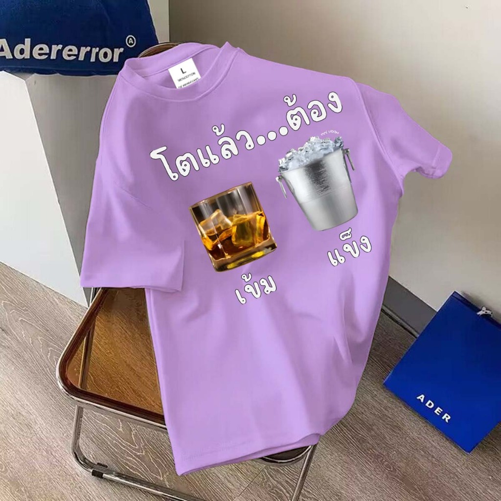 🔥 พร้อมส่ง.BK-1237-SHORT เสื้อยืดแขนสั้น ผ้านิ่มๆนุ่มใส่สบาย ใส่ได้ทั้ง ญ/ช ลายสงกรานต์มาใหม่เยอะมาก