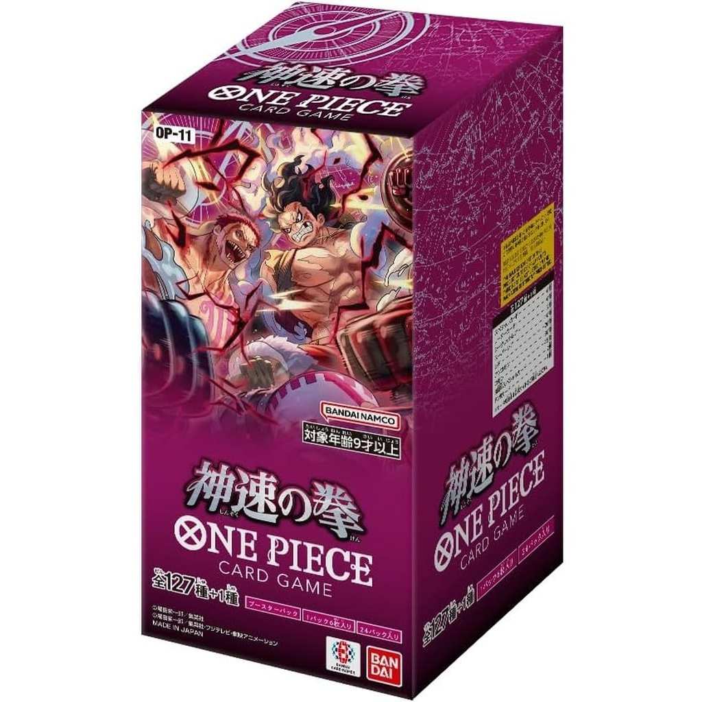 OP OP-11--Box One Piece A Fist of Divine Speed Booster Box [OP-11] One Piece Booster Bo 1 JP Box 458