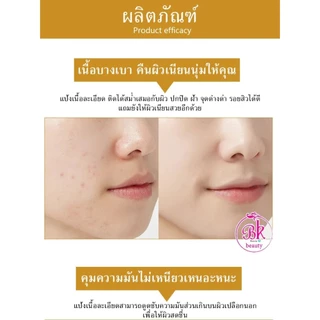 S790 Sasimi แป้ง BB Powder แป้งพัฟ ตลับ 2 ชั้น กันแดด กันน้ำ บางเบา ปกปิด ผสมรองพื้น SPF60PA++