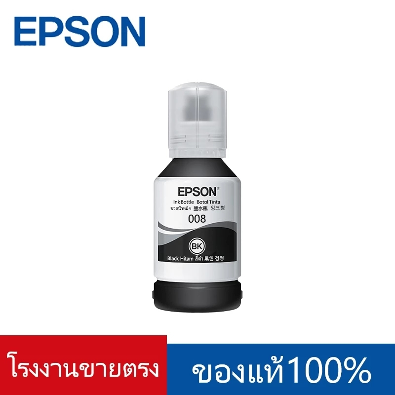 icon arrow left boldicon arrow right bold Share:   Favorite (23) หมึกแท้ EPSON 008 4 สี หมึกกันน้ำทุกสี 008 BK/C/M/Y L