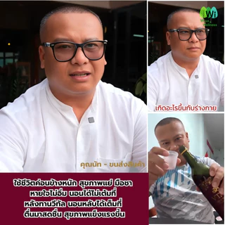 Vtal วีทัล เครื่องดื่มน้ำผลไม้ผสมสมุนไพร ขนาด 750ml บำรุงหัวใจ-หลอดเลือด หลับสบาย ของแท้